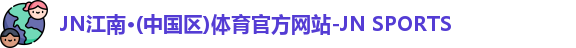 JN江南官网